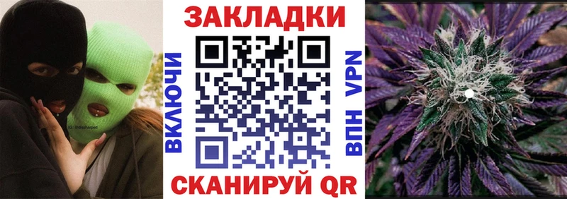 Наркошоп Калтан Марихуана АМФЕТАМИН ГАШИШ Мефедрон COCAIN Alpha PVP