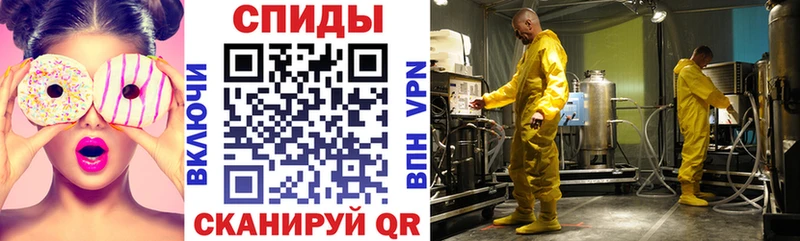 АМФ VHQ  Калтан 