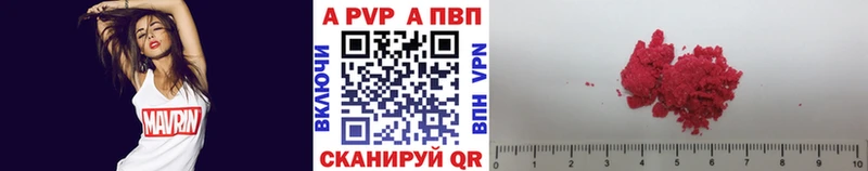 Alpha-PVP мука  Калтан 