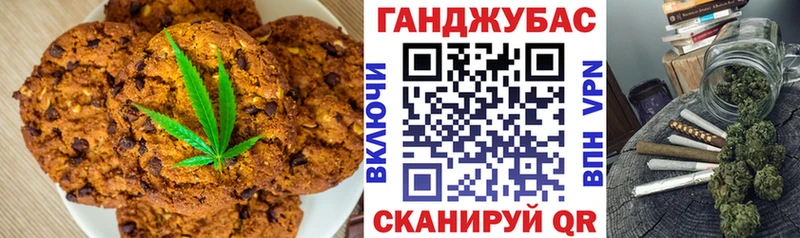 Canna-Cookies марихуана  как найти закладки  Калтан 