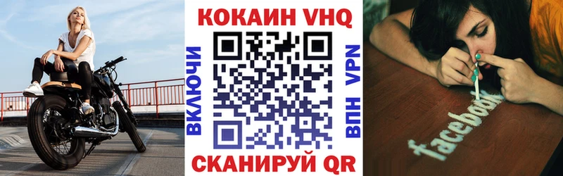 закладки  Калтан  Кокаин 99% 