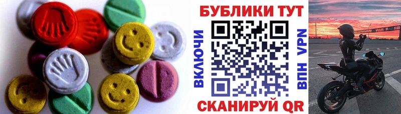 blacksprut онион  Калтан  Ecstasy 250 мг 