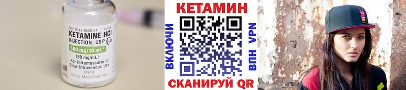 Кетамин ketamine  Калтан 