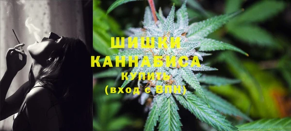 мефедрон VHQ Бронницы