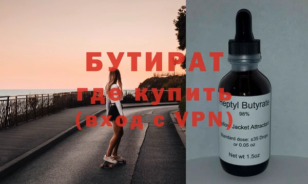 мефедрон VHQ Бородино