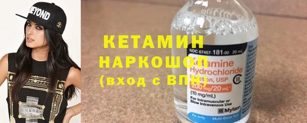 Альфа ПВП Бугульма