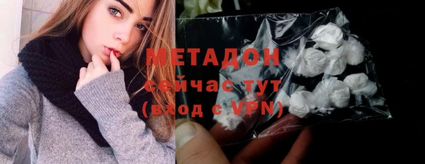 спайс Балабаново