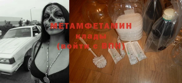 мефедрон VHQ Бронницы