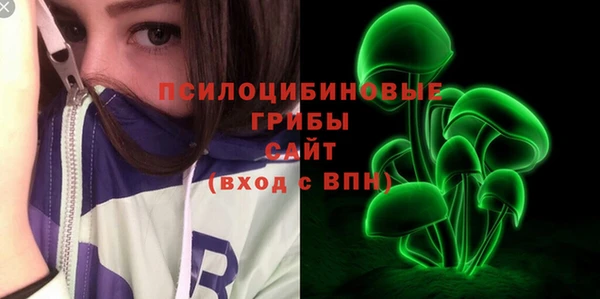 мефедрон VHQ Бронницы