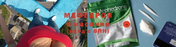 мефедрон VHQ Бронницы