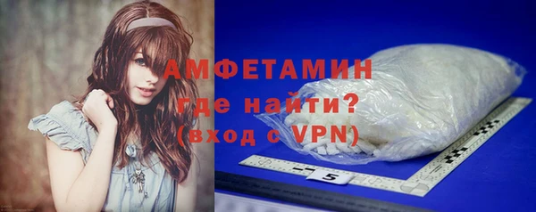 мефедрон VHQ Бронницы