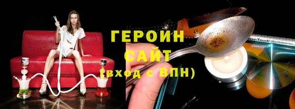 мефедрон VHQ Бородино
