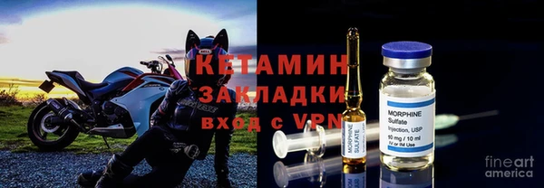 мефедрон VHQ Бородино