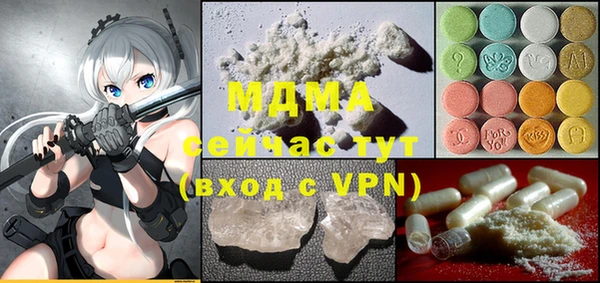 Альфа ПВП Бугульма