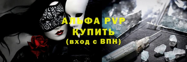 марки lsd Белокуриха