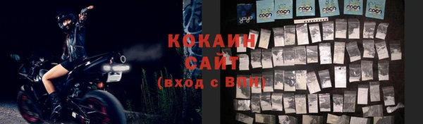 мефедрон VHQ Бронницы