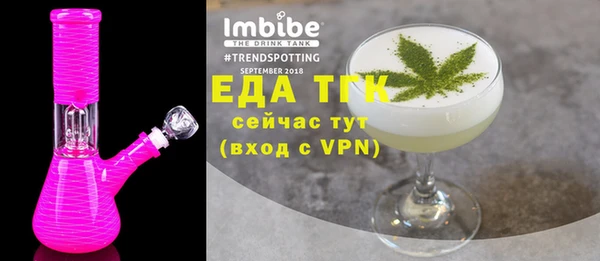 Альфа ПВП Бугульма