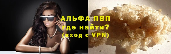 мефедрон VHQ Бородино