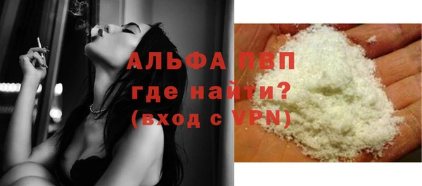 Альфа ПВП Бугульма