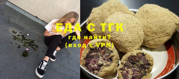 мефедрон VHQ Бородино