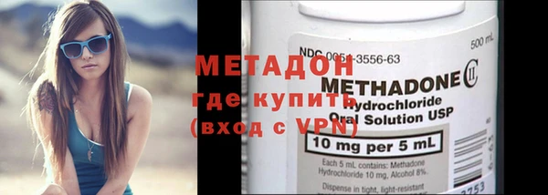 мефедрон VHQ Бородино