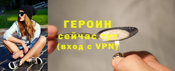 марки lsd Белокуриха
