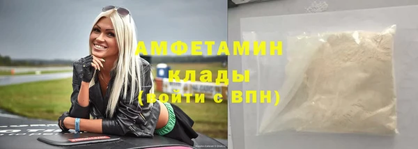 мефедрон VHQ Бородино