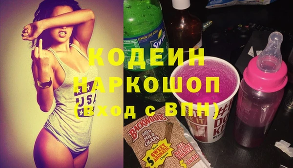 Альфа ПВП Бугульма