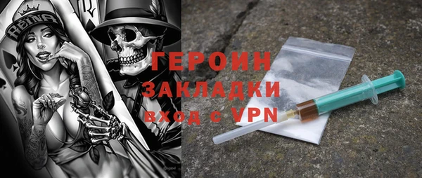 мефедрон VHQ Бронницы