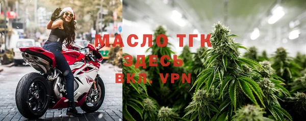 мефедрон VHQ Бородино