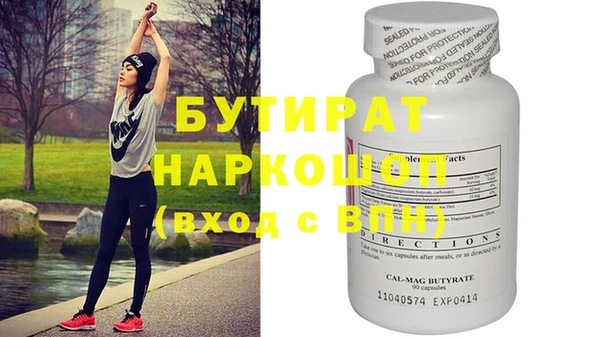 PSILOCYBIN Беломорск