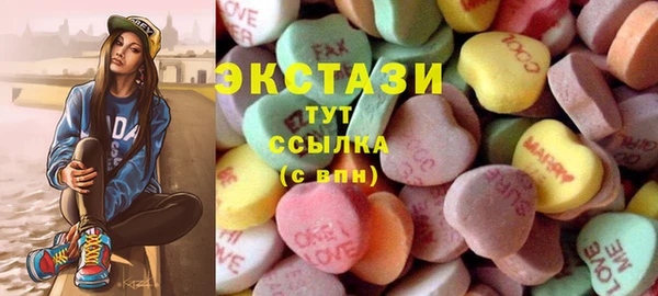 кристаллы Пролетарск