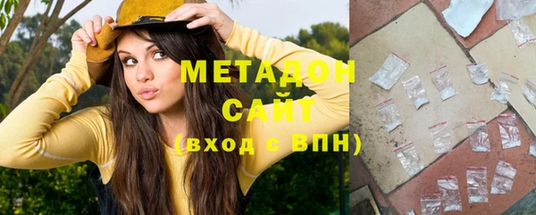 мефедрон VHQ Бронницы
