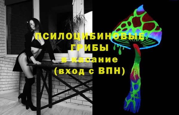 мефедрон VHQ Бронницы