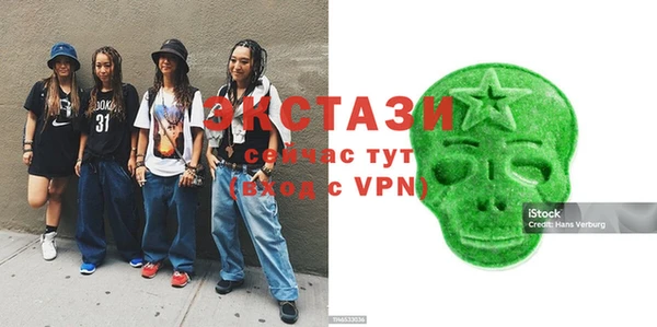 мефедрон VHQ Бородино