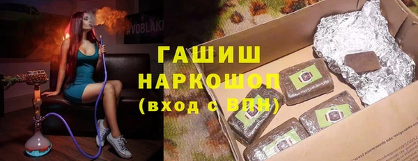 Альфа ПВП Бугульма