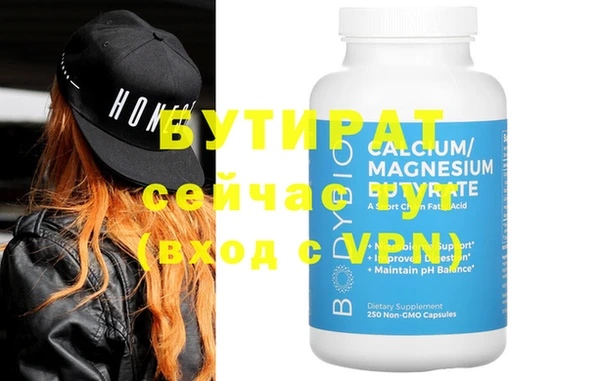 мефедрон VHQ Бородино