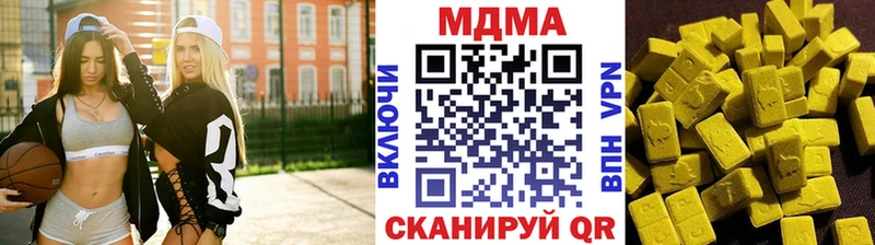 МДМА Molly  где купить наркоту  Калтан 