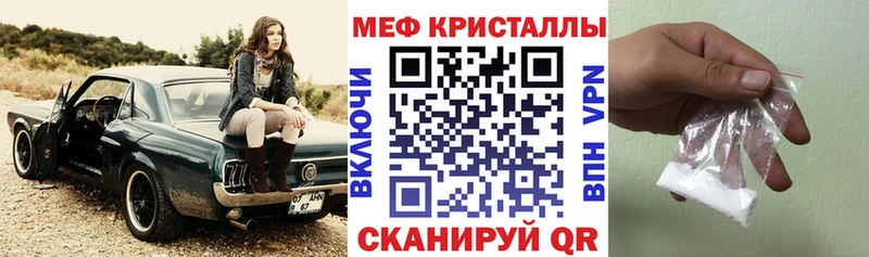 Мефедрон mephedrone купить закладку blacksprut ССЫЛКА Калтан