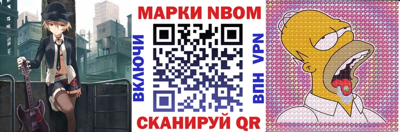 сколько стоит  Калтан  Марки NBOMe 1500мкг 