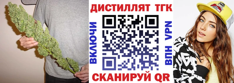 ТГК концентрат  продажа наркотиков  Калтан 